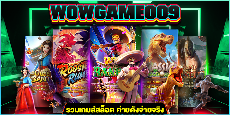 WOWGAME009 m4mania.net