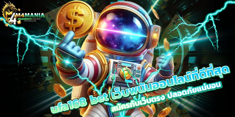 ufa168 bet