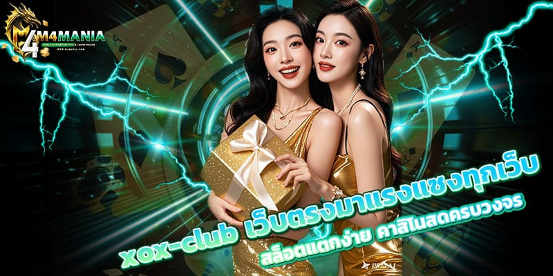 xox-club